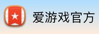 爱游戏官方 Logo